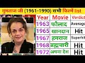 Mumtaj Movie List Mumtaj Hit And Flop Movie List Mumtaj Movie Name