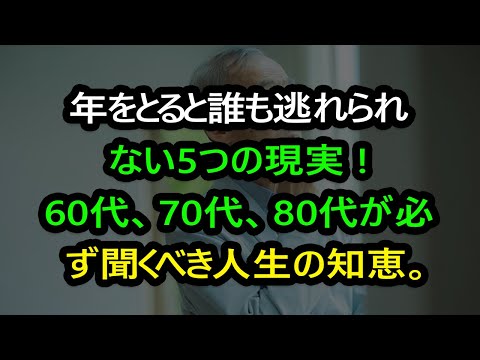 心理学: 頭でそれをやると大きな問題が起こる可能性があります