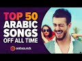 Top 50 most viewed Arabic songs on YouTu Top 50 most viewed Arabic songs on YouTu