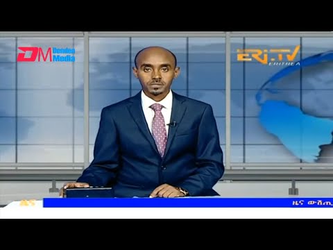 Midday News in Tigrinya for September 2, 2023 - ERi-TV, Eritrea