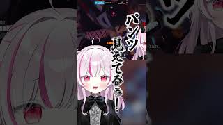 【OW】見えないものを見ようとして #shorts