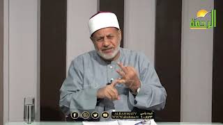 عميدقراء الأمة الاسلامية برنامج مع الفقهاء مع فضيلة الشيخ محمد عبد الفتاح