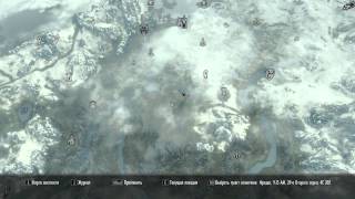 The Elder Scrolls V:Skyrim-Секреты,разное Часть 2