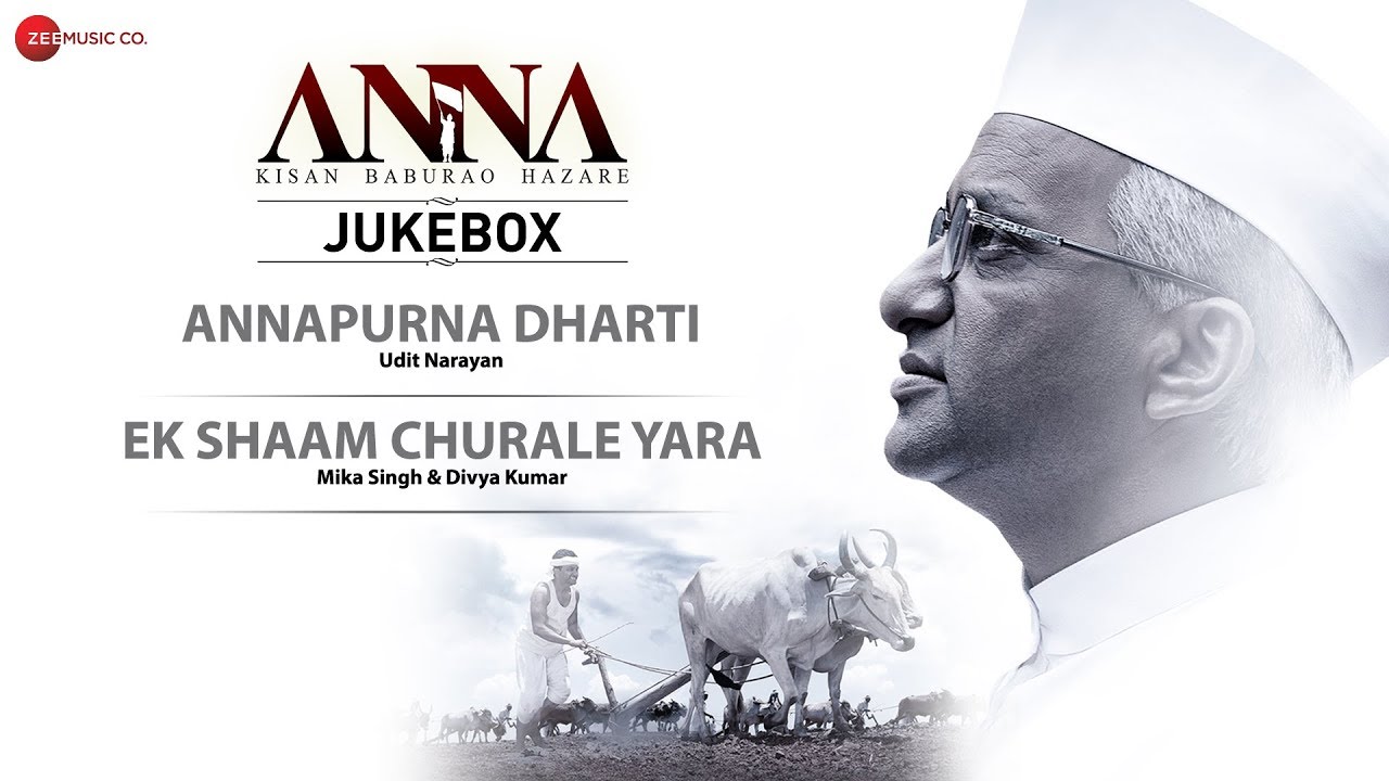 Annapurna Dharti Lyrics  | Anna | Shashank Udapurkar, Tanishaa Mukherji | Udit Narayan | Ravindra Jain