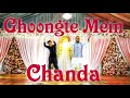 Ghoongte Mein Chanda Dance Performance Mehndi Wedding Ameen Rahena Koyla