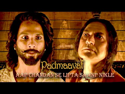 Padmaavat | Ratan Singh ने किया punish अपने गुरु Raghav Chetan को | Deepika Padukone, Shaid Kapoor