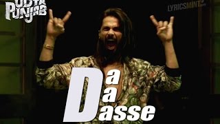 Da Da Dasse | Ud Daa Punjab | Unplugged (Audio) | Kanika Kapoor | Amit Trivedi