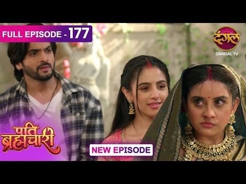 Pati Brahmachari | 177 | FULL Episode | सूरज और ईशा की Love Story | Dangal TV