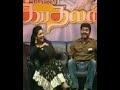 Thalapathy Vijay Anna Interview By Sivakarthikeyan