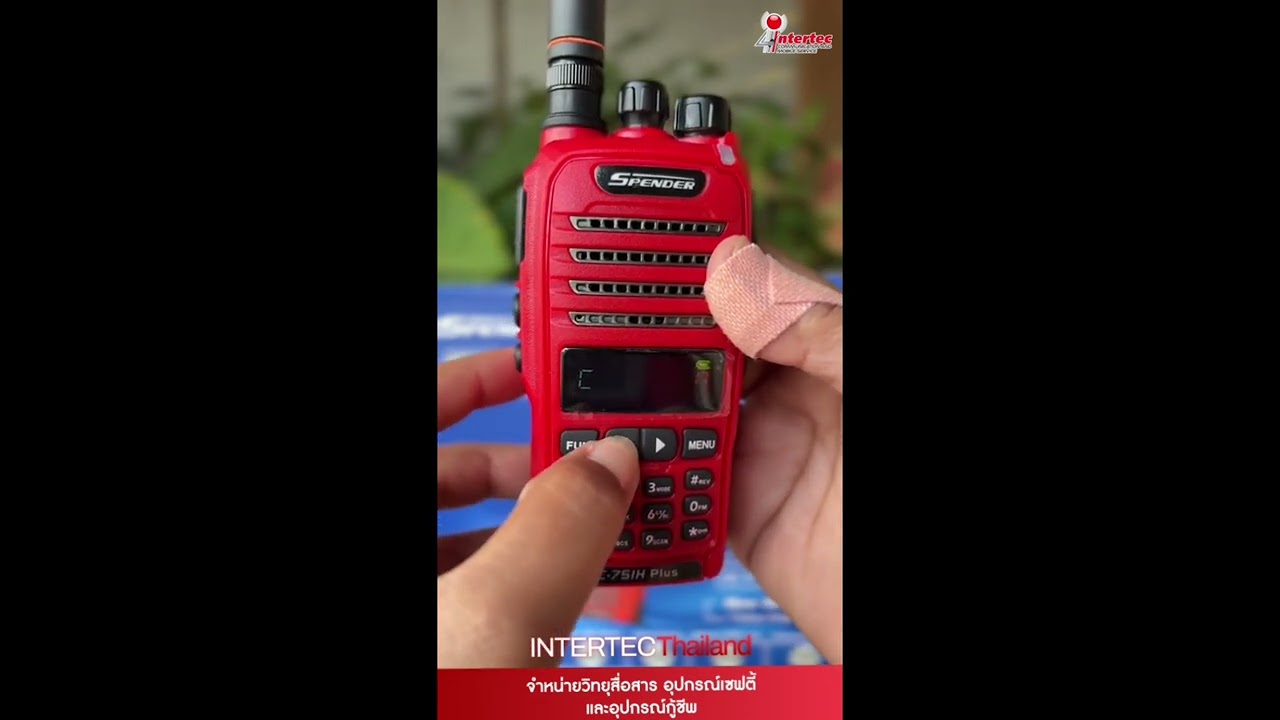 วิธีตั้งค่าโทนสำหรับ Spender TC 751H Plus