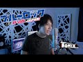 Boujaku No Charisma BLUE LOCK OP ROMIX Cover