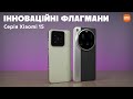 Video review Xiaomi 15 Ultra 16/512 Black