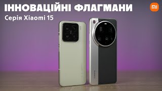 Xiaomi 15 12/256GB Black - відео 1