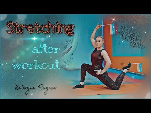 15 хвилин Стретчингу після тренування. Stretching.