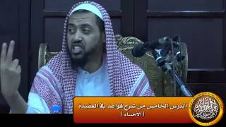 صورة الإيمان مبني على اعتقاد الجنان وقول اللسان وعمل الجوارح