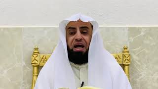 صورة شرح كتاب السراج المنير || باب تسوية الصفوف ١ || د. سامي الواكد .
