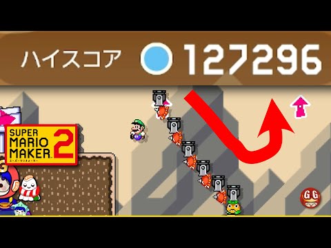 I BEAT 127,296 Endless Expert Levels in Super Mario Maker 2 [497]