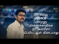 THALAPATHY VIJAY MOTIVATIONAL SPEECH ABOUT LIFE