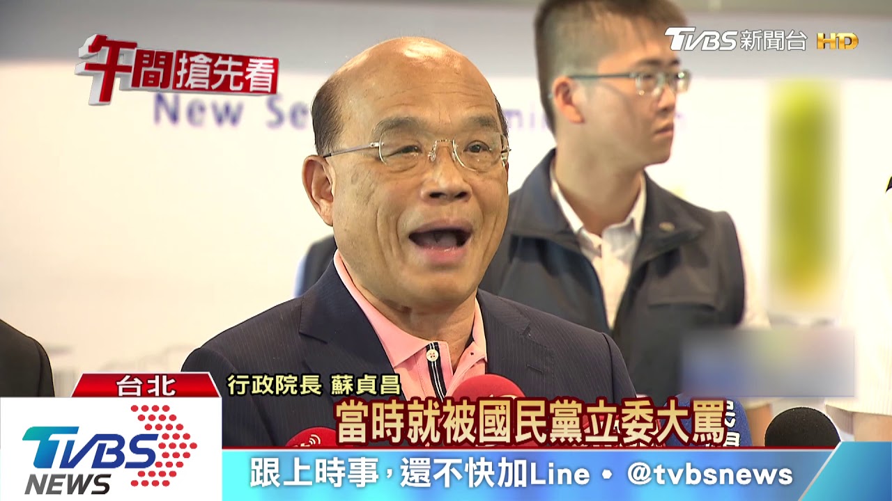 幫勞工多賺一萬退休金! 藍委批蘇放假新聞