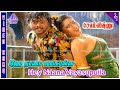 Salem Vishnu Movie Songs Hey Naana Vayasupulla Video Song Thiagarajan Rupini Sangeetha Rajan