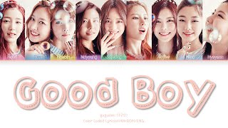 gugudan (구구단) - 'Good Boy' [Color Coded Lyrics - YouTube