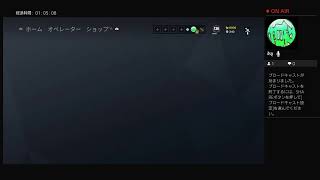 こっそり練習レインボーシックスシージ
