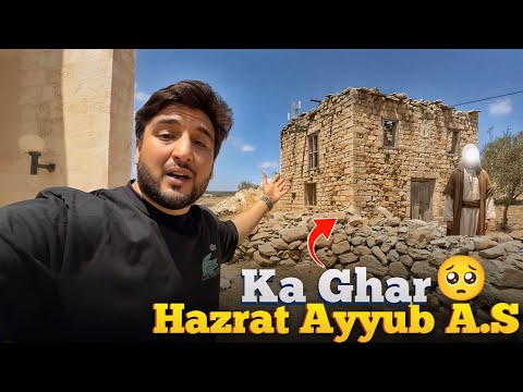 Hazrat Ayyub a.s Ka Ghar 🥺 | Shailab Vlogs 7