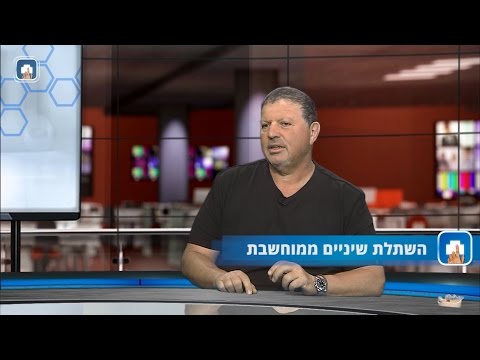 השתלת שיניים ממוחשבת: המילון הרפואי