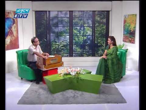 একুশের সকাল ০৪ সেপ্টেম্বর ২০১৮