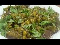સુરતી પાપડી નું શાક રીંગણ સાથે Surti Papdi With Ri