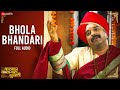 Bhola Bhandari Full Audio Katyar Kaljat Ghusli Arijit Singh Shivam M Shankar Ehsaan Loy