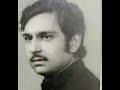 Mehboob Watan Mere : Ustaad Ghulam Ali Ji