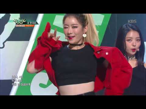 뮤직뱅크 Music Bank - 네 멋대로 - PRISTIN V (Get It - PRISTIN V).20180601