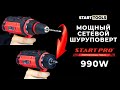 Дриль електричний Start Pro SED-990