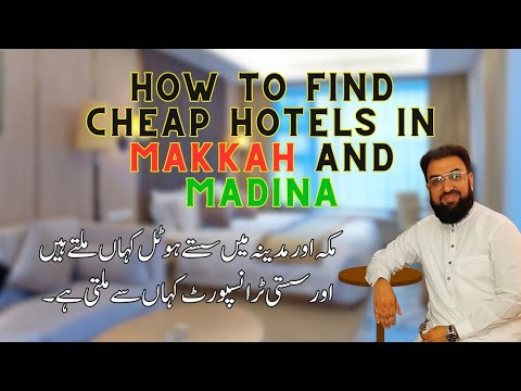 Hotel Booking Guide | Makkah Hotels | Madina Hotels | Transport Guide.