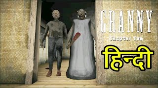 Granny Chapter Two Full Gameplay Hindi