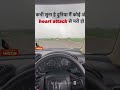 Heartattack Se Sirf Mard Marte Hai Kyonki Hamare Pass Dil Hota Hai Dil Men Women Dil