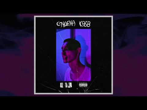 SLIM NIK // "'ЧЕРНОГЛЕД"