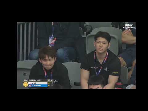 Final -66 kg World Judo Championships #Doha #Qatar 2023 - Hifumi Abe vs Joshiro Maruyama