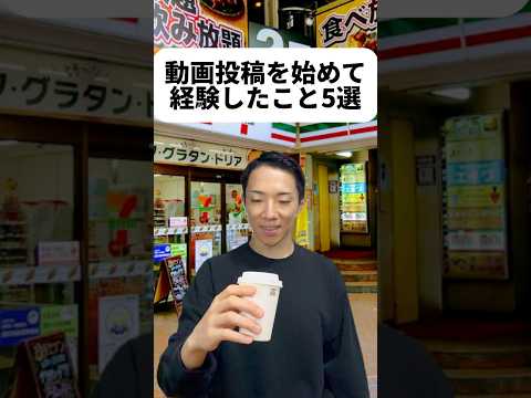 現代社会学科 僕自身も登録せず見ちゃう派だし見てくれるだけで本当に嬉しいのです！人見知りだから話し掛けられてももじもじすると思うけど許してね🥴色々とバレてたのはびっくりした！カツラ、プライベートでも使ってくかな。