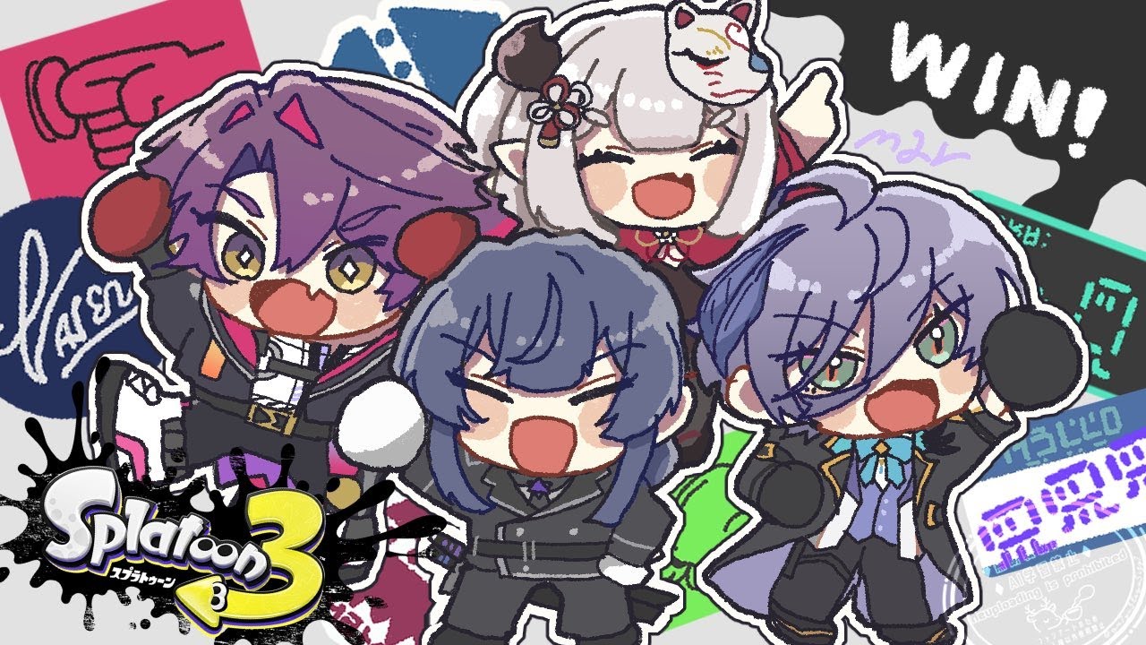 【スプラトゥーン3】ついに顔合わせですか！！！！！大会出ます！！【渡会雲雀/にじさんじ】