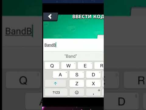 МОЙ КОД АВТОРА В ЛЕМОН БОКС #shorts