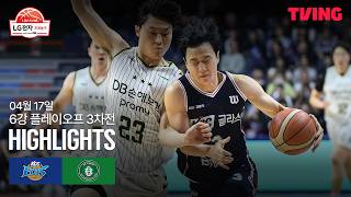 부산 KCC vs 원주 DB