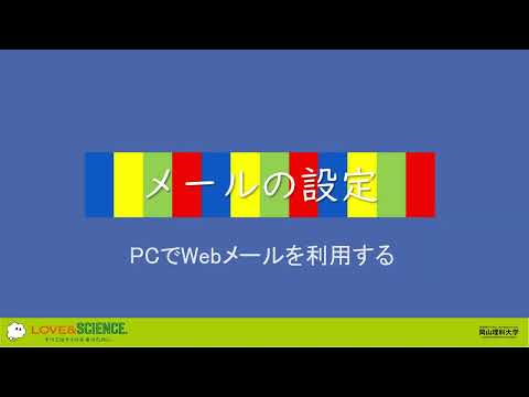 入学までの手続き説明動画