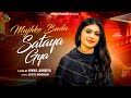 Mujhko Bda Sataya Gya Nooran Sisters Jyoti Nooran New Sad Song 2024 New Punjabi Song