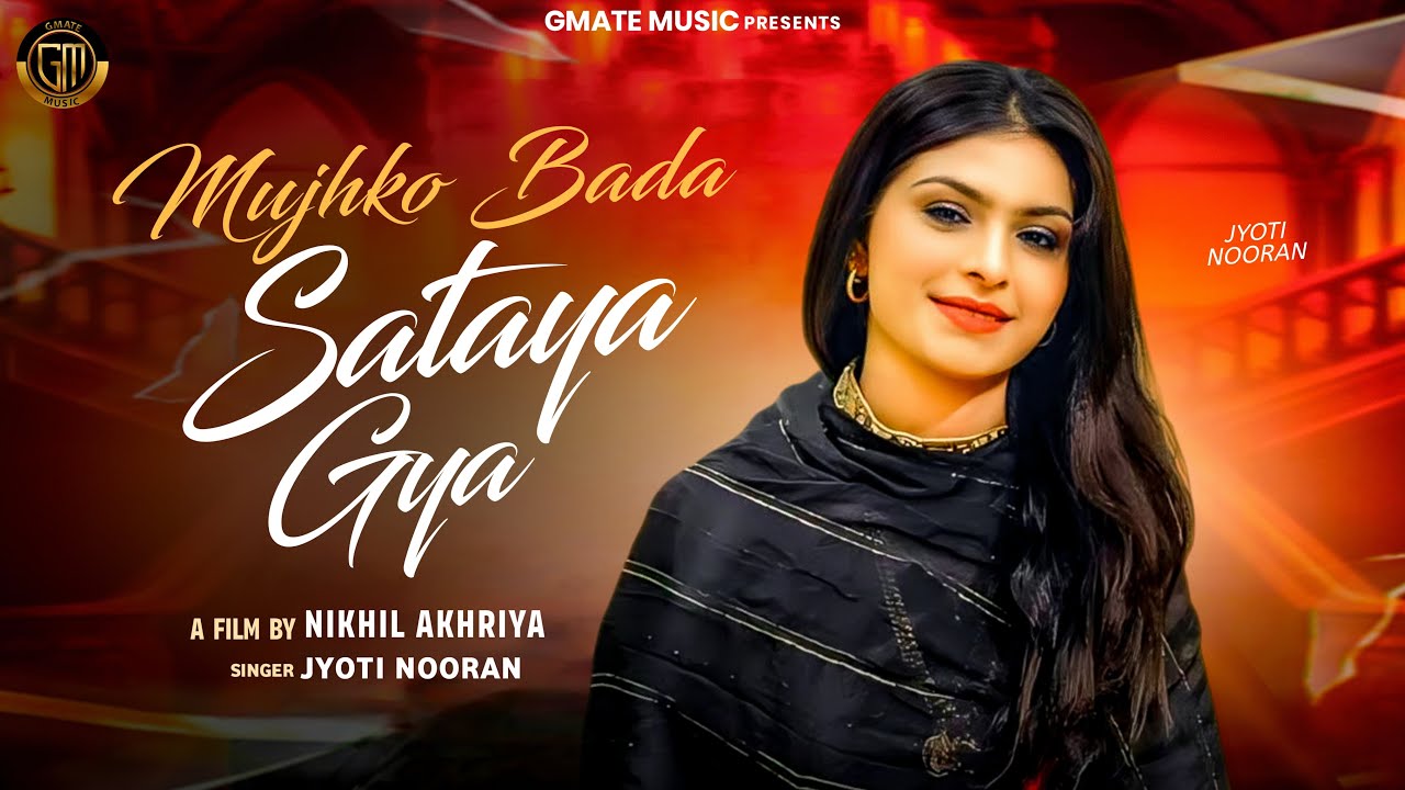 Mujhko Bada Sataya Gya Lyrics | Jyoti Nooran