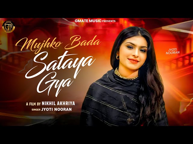 Mujhko Bada Sataya Gaya Lyrics English Translation – Jyoti Nooran