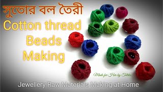 How to Make Cotton Thread Beads easily at home || Cotton ball making || Jewelry raw materials making