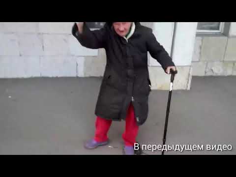 Ниндзя - бабка в магазине (Продолжение)