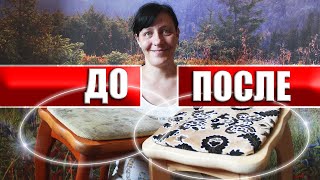 Реставрация Старой Табуретки СВОИМИ РУКАМИ